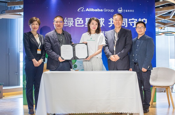 天猫与“中国出口商品包装研究所”达成战略合作，做消费业的绿色发展领航员
