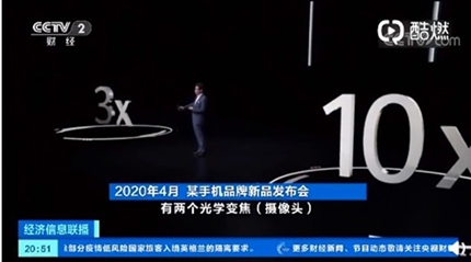智能手机惹得祸:全球数码相机销量十年跌90%
