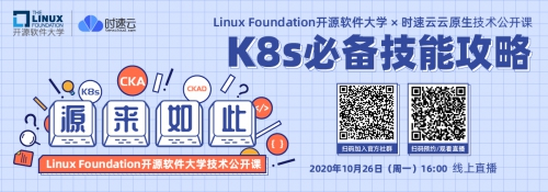 LinuxῪԴѧحK8sرܹ