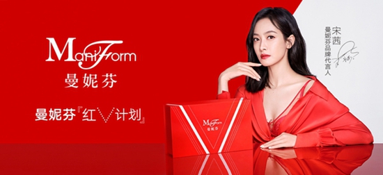 曼妮芬开启新年红运,一件红V点亮新生