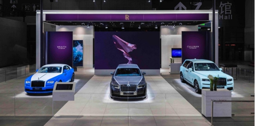 劳斯莱斯古思特“逸境”特别版 2021上海国际汽车工业展览会全球首秀