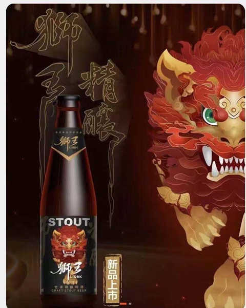快消竞争加速度 燕京啤酒精酿品牌问世