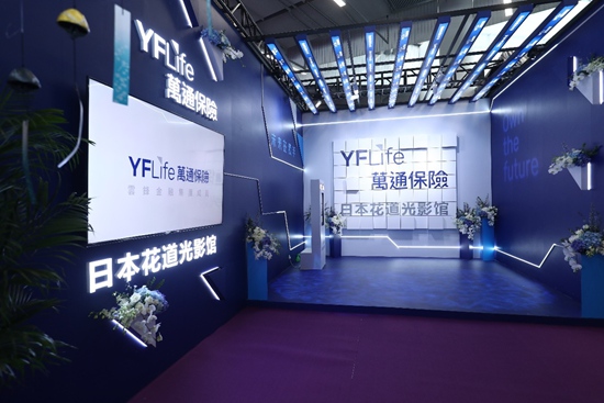 多维发力 万通保险以最佳状态拥抱市场发展