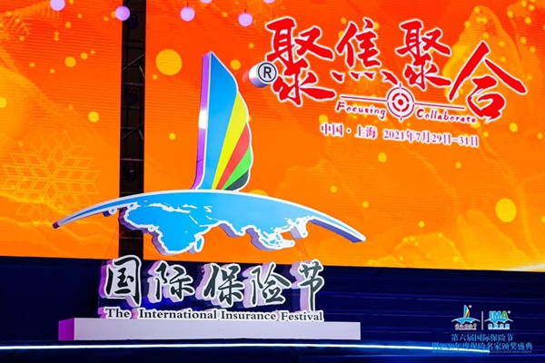 万通保险行政总裁张可:为 “新保险” 探寻新发展支点