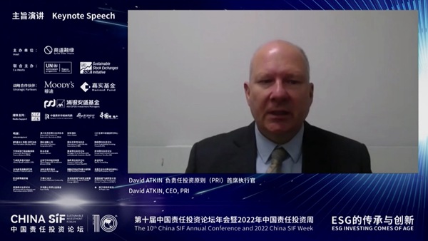 David ATKIN在第十届China SIF年会上发表演讲：负责任投资时代的到来