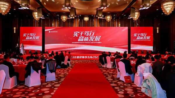 实干笃行，高质发展—北京在明律师事务所2023年度表彰大会暨2024年迎新晚会圆满举行