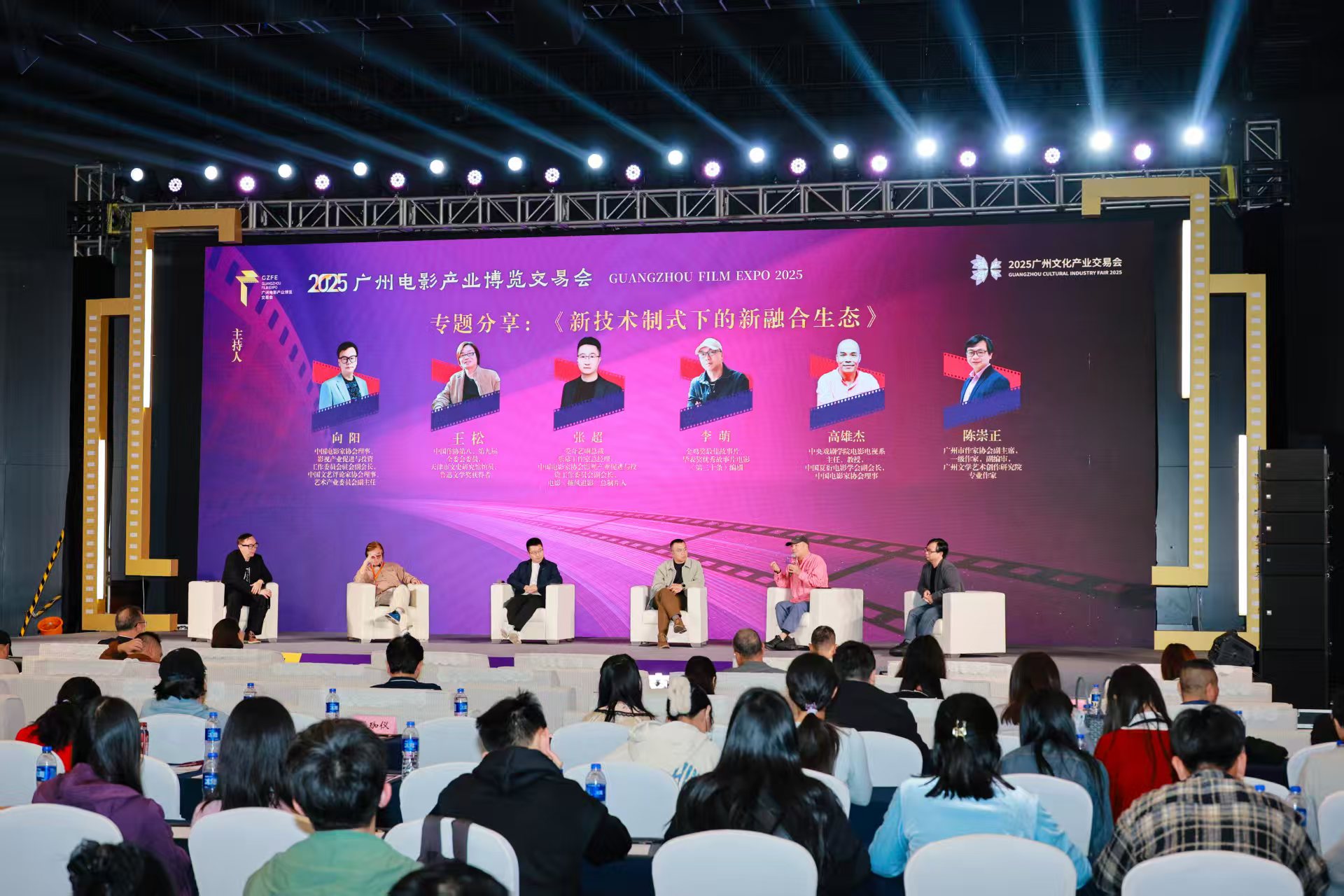 ������ѧ�������Ӱ��̨ �й���������ѧӰ���ںϷ�չ�Խӻ�ɹ�����