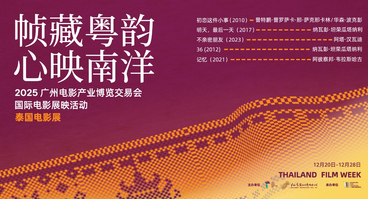 ֡�����ϣ���ӳ���� | ̩����Ӱչӳ���ڹ���������Ļ